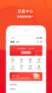 五矿证券app