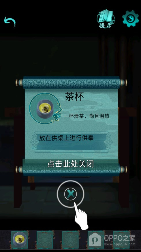 点灯2叩门怨最新版