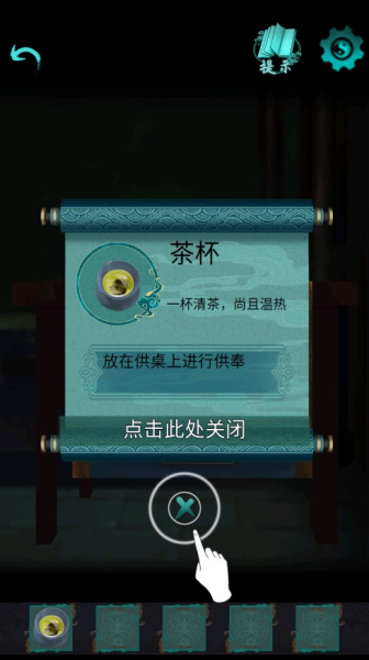 点灯2叩门怨最新版