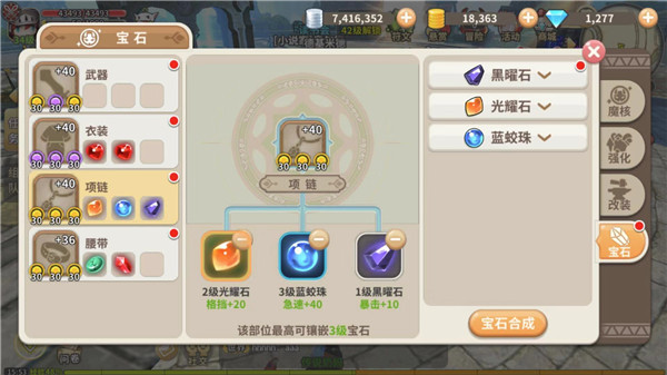 光明勇士vivo版
