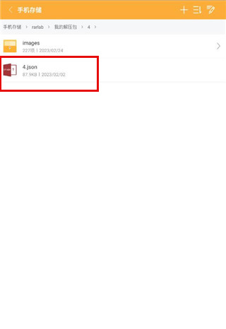 文件解压王软件
