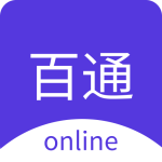 百通在线app