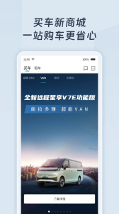 绿色慧联app