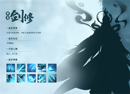 凡人修仙传人界篇腾讯版最新版