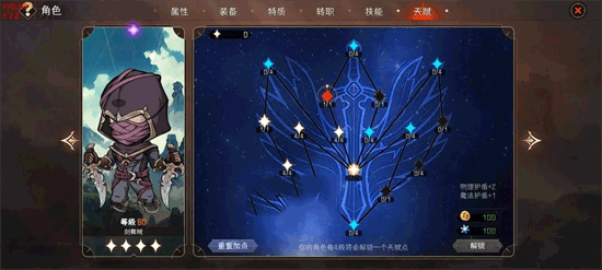 冒险寻宝然后打败魔王手游