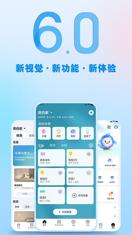 格力+官方版