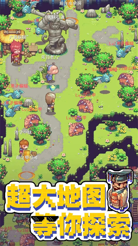 西游荣耀最新版