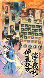 守愿者官方正版