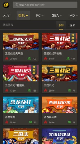 畅玩空间app