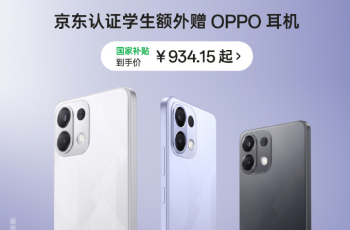 学生党额外赠耳机 OPPO K12s首销入手冲破千元