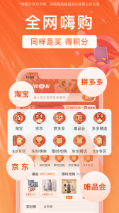 销巴生活app