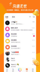 畅赞app