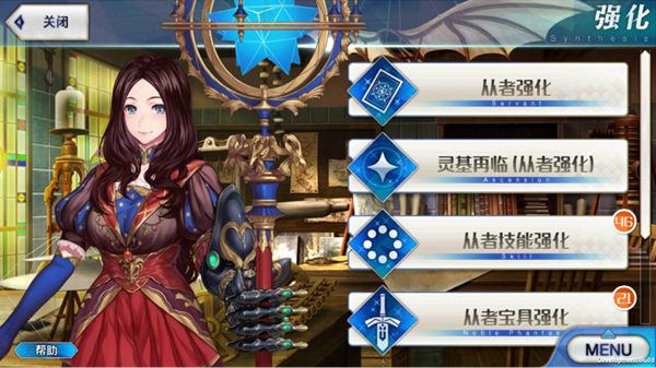 命运冠位指定台服
