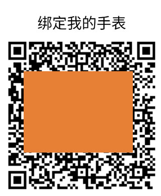 支付宝手表版