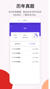 百通在线app
