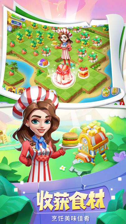 开心合成最新版