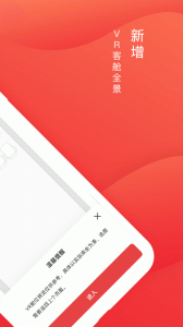 深圳航空app