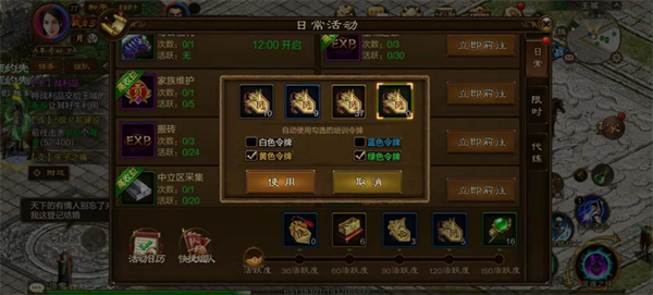 原始征途小米版本