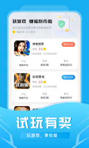 比折玩手游app