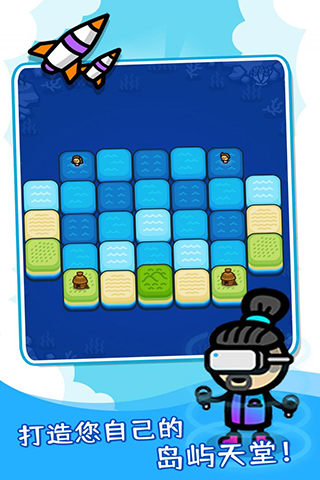 滑块海洋官方版