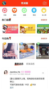 青浦本地生活网