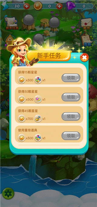 消消乐之宠物连萌手机版