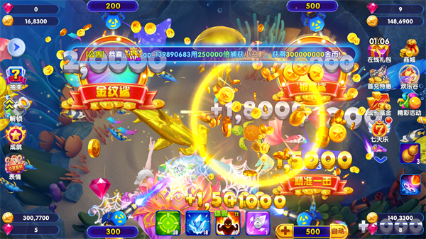 猎鱼达人九游版官方版