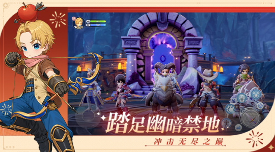 仙境传说：新启航华为版