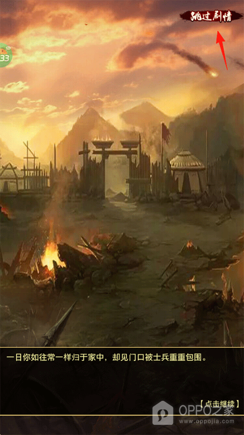 九州世界折扣版