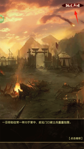 九州世界折扣版