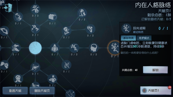 第五人格共研服官方正版