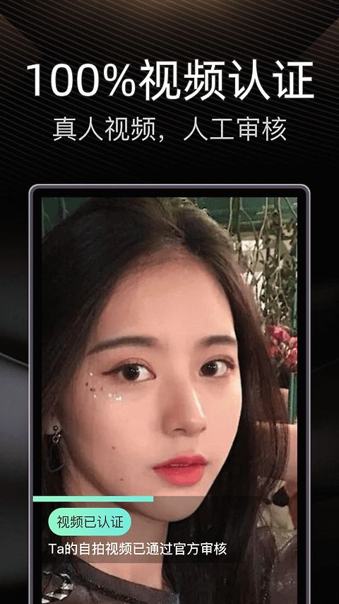伴游