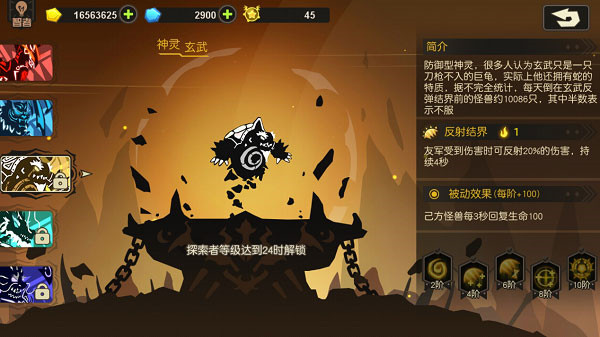 超进化物语vivo版