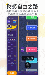 米芽app