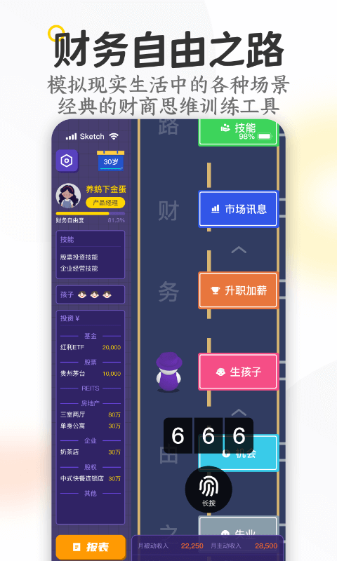 米芽app