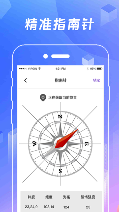 AR测量工具app