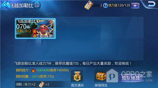 天天炫斗官方正版
