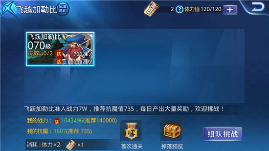 天天炫斗官方正版