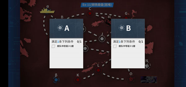 战舰少女R手游最新版