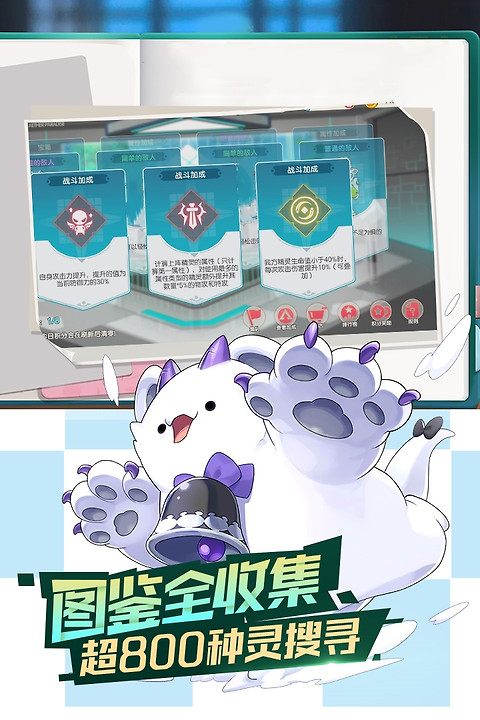 口袋觉醒小米商店版