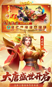 乐乐捕鱼微信版