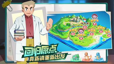 口袋觉醒网易版