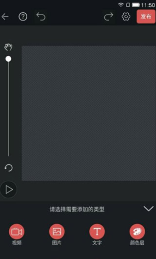 视频豆豆视频剪辑app