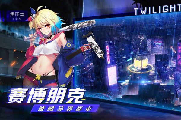 暮色方舟免费版