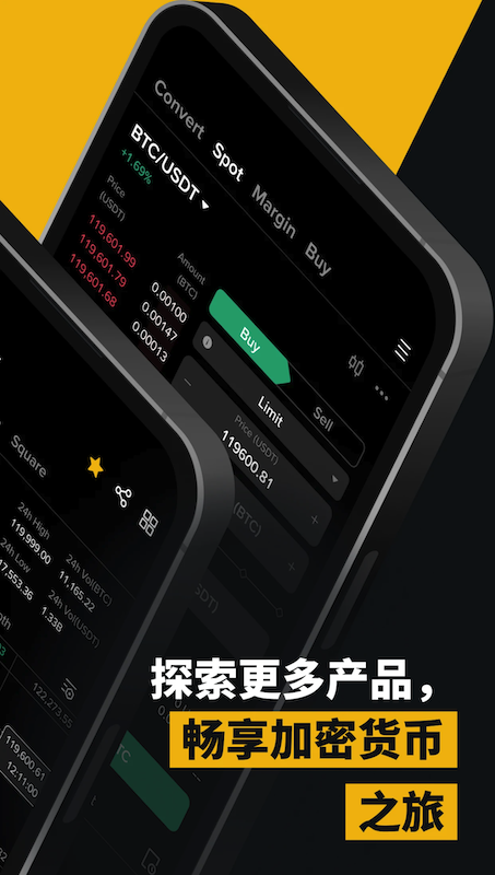 币an官方版
