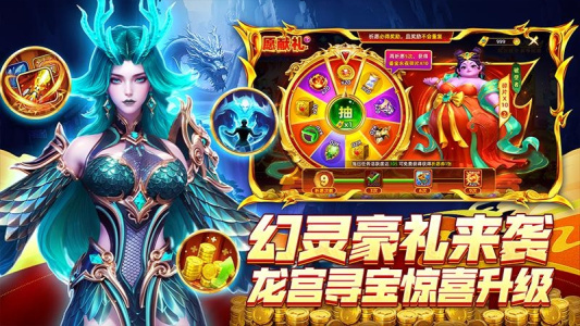 指尖捕鱼红包版