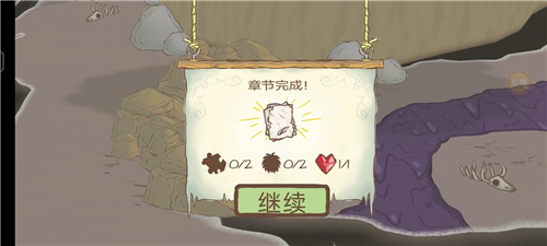 画个火柴人2官方版