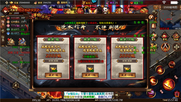 无尽寒冬官方版