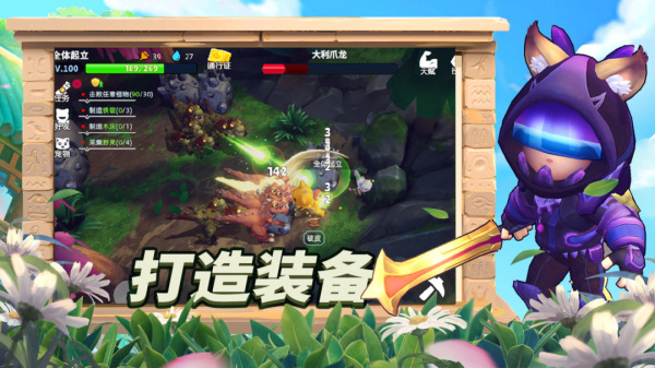 幸存者传说2026最新版