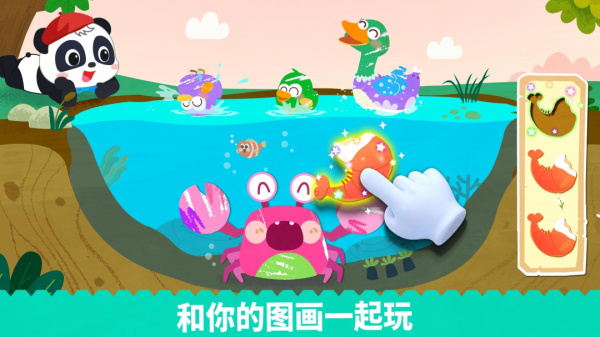 宝宝绘画书游戏